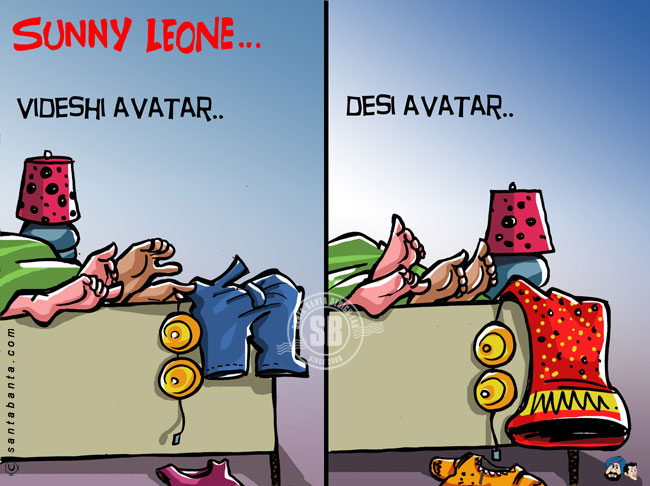 Sunny Leone in Desi avatar!