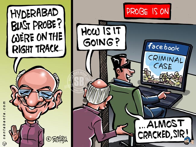 What happened to Hyderabad blasts probe?