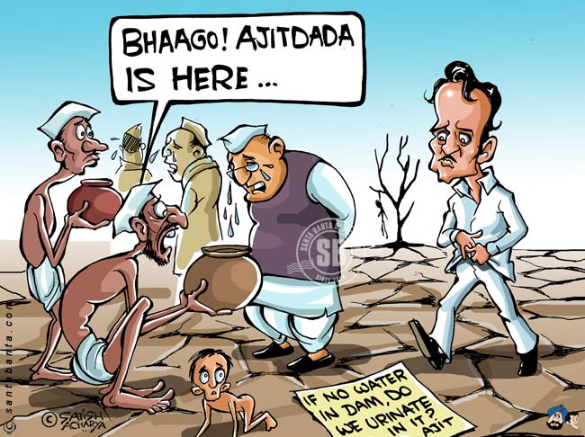 Ajit Pawar's urine talk!