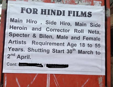 Wanted in Bollywood!