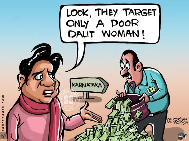 One lakh rupees found in Mayawati's purse!