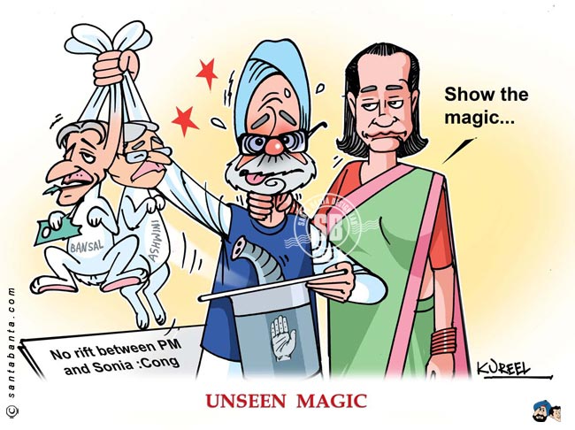 Unseen Magic!