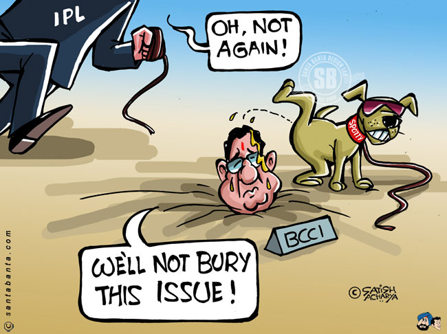 BCCI will not ban IPL!