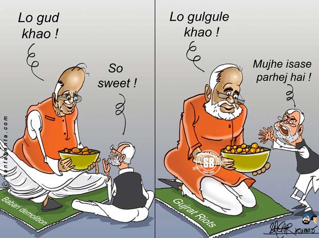 `Gud khaye gulgule se parhej !`