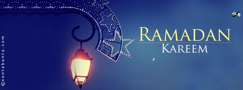 Ramadan Kareem