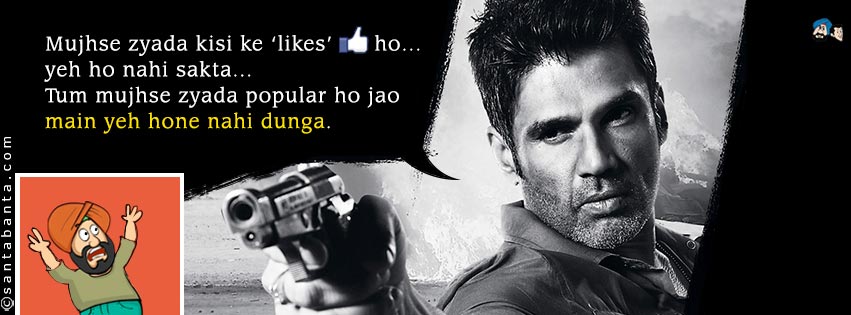 Suneil Shetty Hates Competition