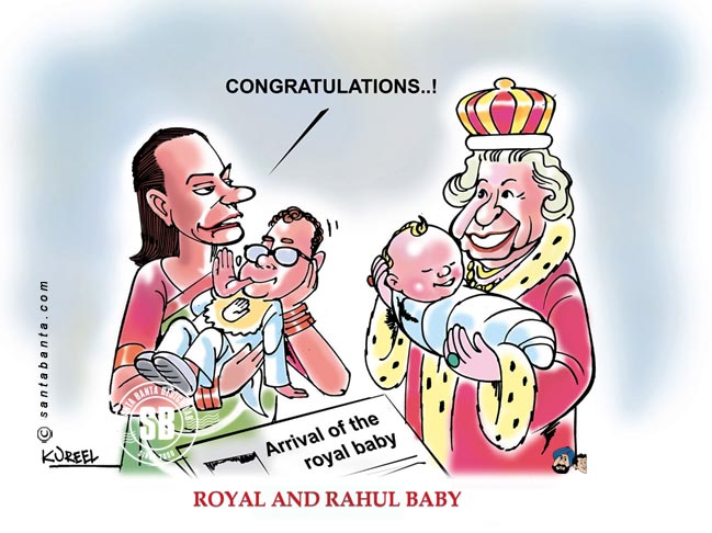 Rahul and Royal Baby