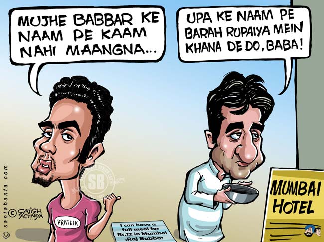 Raj Babbar ke naam pe!