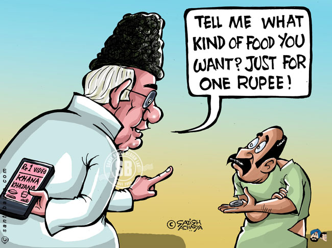 Farooq Abdullah sells one rupee food!