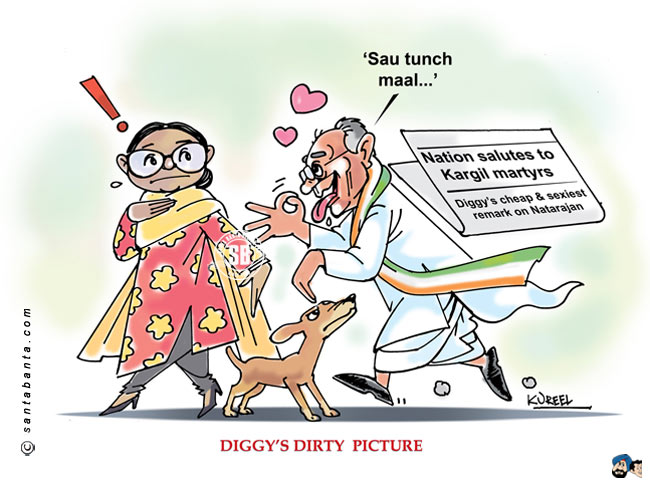 Diggy's Dirty Picture