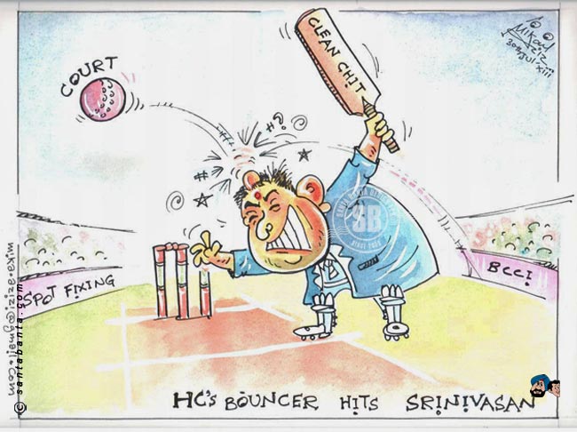 HC's Bouncer Hits SRINIVASAN