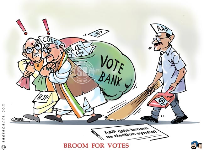 'Broom' For Votes!