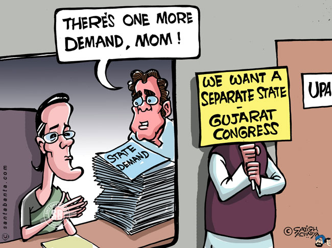 Separate state demand from Gujarat!