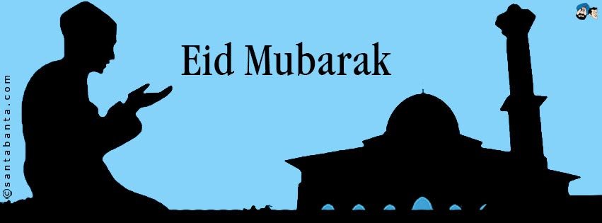 Eid Mubarak!