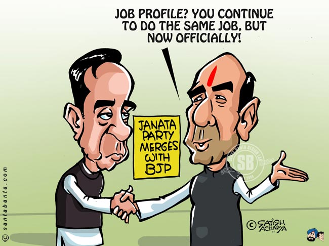 Subramanian Swamy's party merges with BJP!