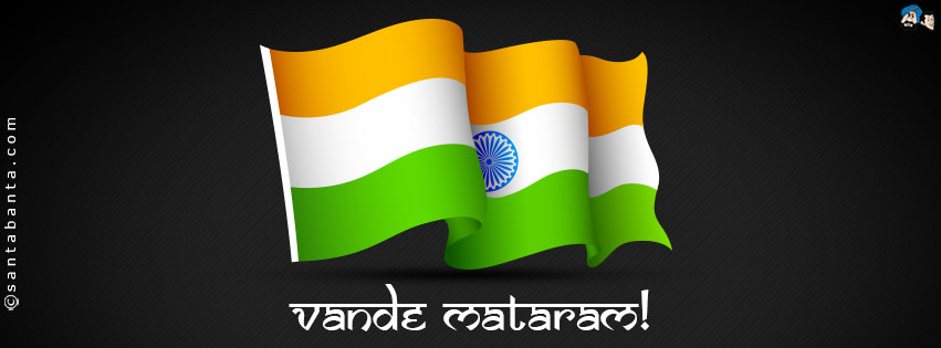 Happy Independence Day