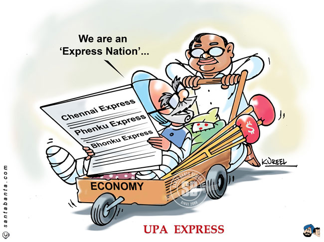 UPA Express