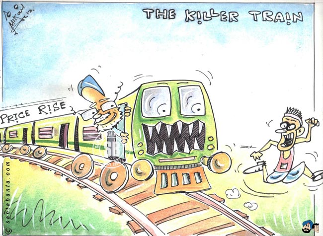 The Killer Train