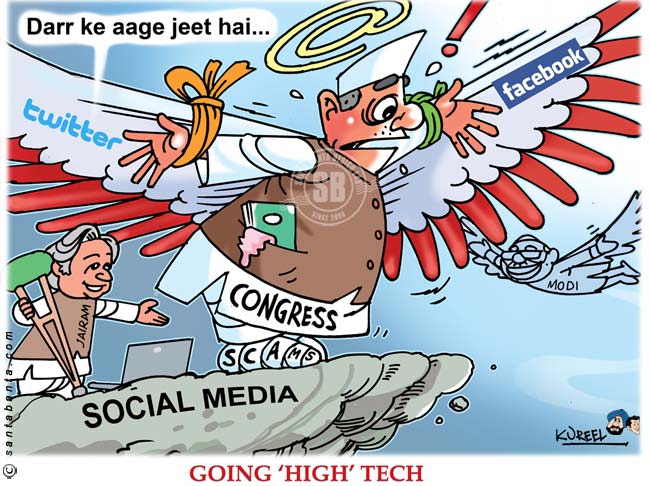 Congress social media meet