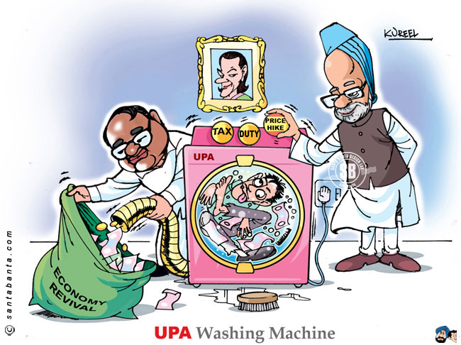 UPA Washing machine 