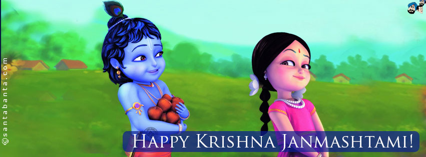 Happy Janmashtami!