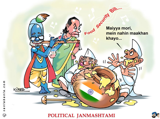 Political Janamashtami!