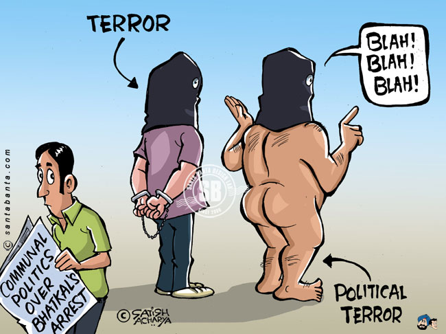 Communal politics over Bhatkal's arrest!