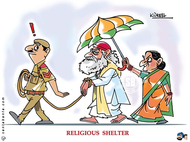 Religious Shelter