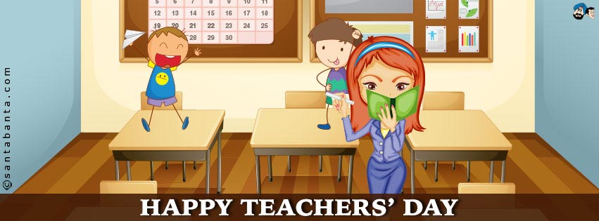 Happy Teachers' Day