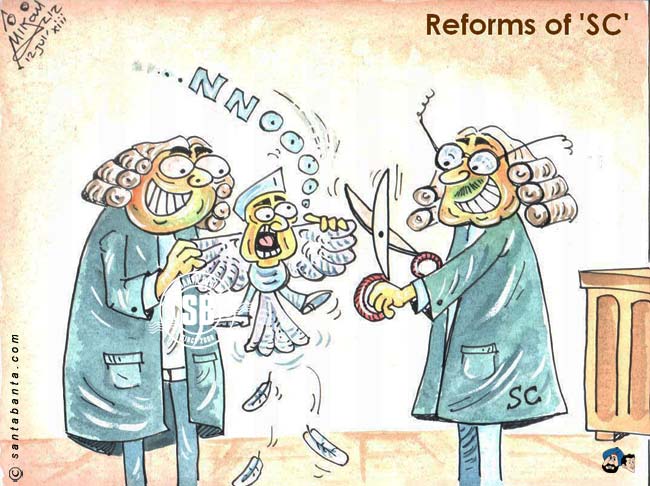 SC Reforms!