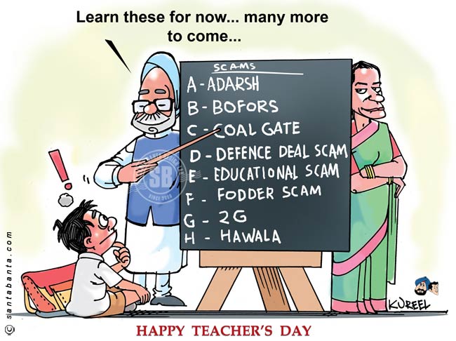 Happy Teachers' Day