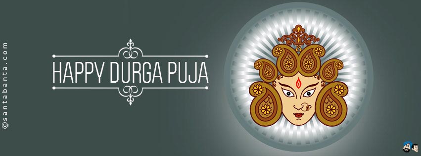 Happy Durga Puja!