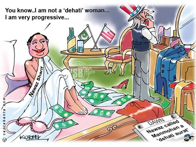 Dehati Aurat!!!