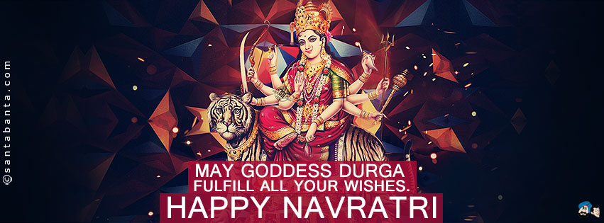 Happy Navratri!