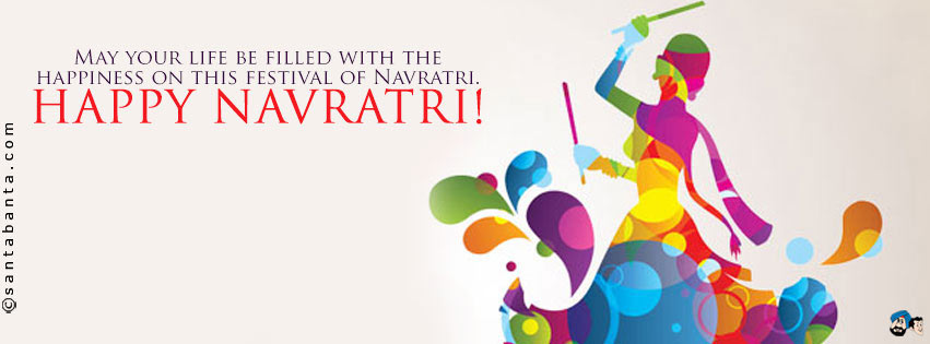 Happy Navratri!