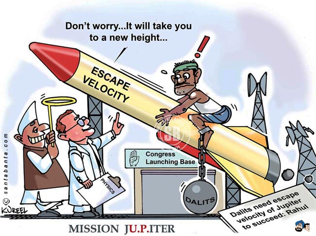 Rahul's Mission Jupiter