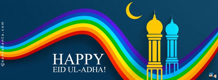 Happy Eid Ul-Adha!