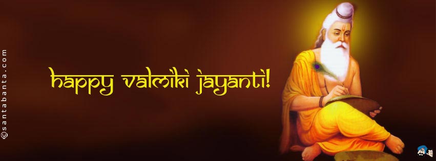 Happy Valmiki Jayanti!