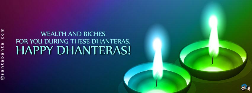 Happy Dhanteras!