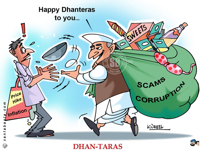 Happy Dhan-Taras!