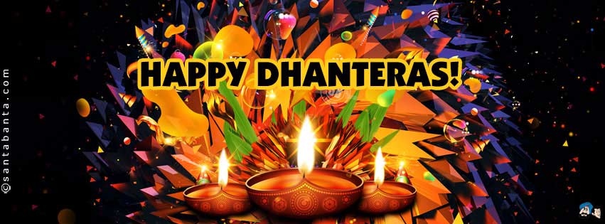 Happy Dhanteras!