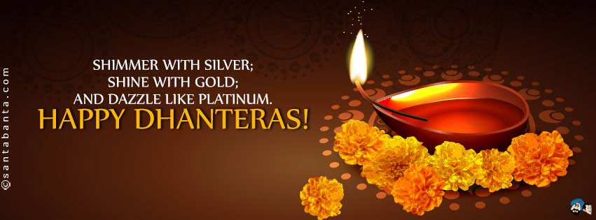 Happy Dhanteras!