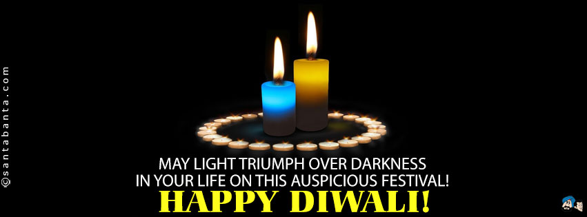 Happy Diwali!