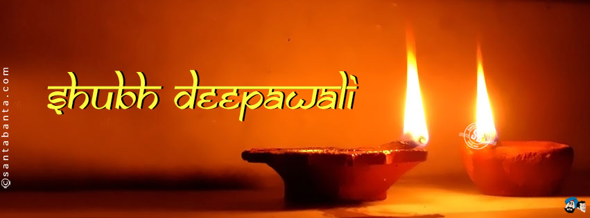 Shubh Deepawali!