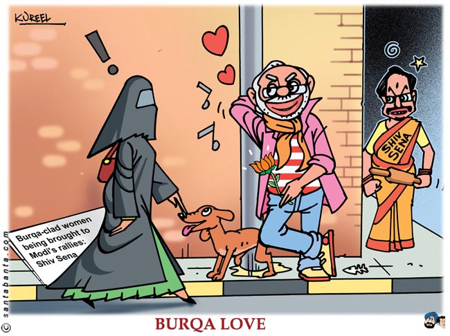 Burqa Love!