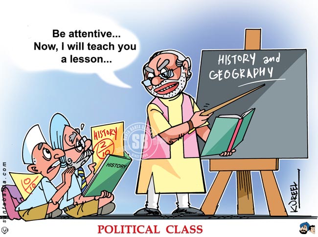 Political Class!