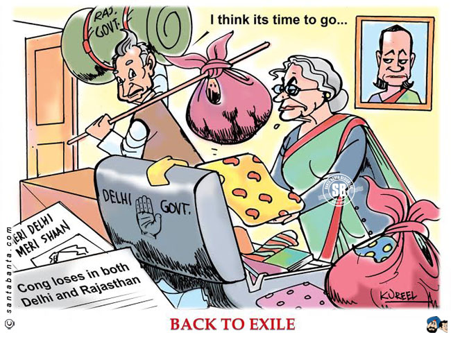 Congress Back to exile