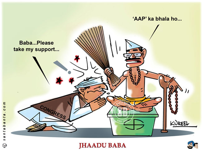 Jhaadu Baba