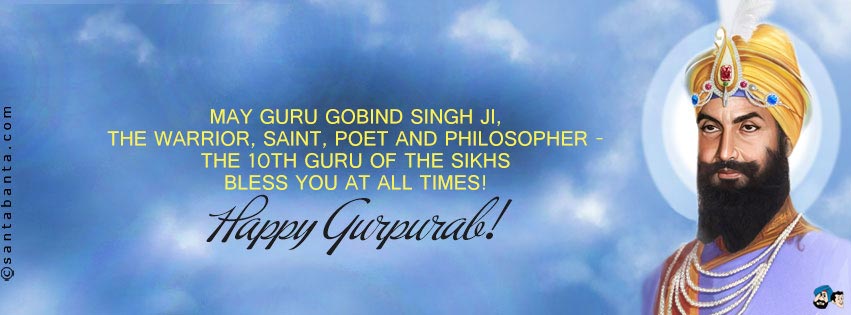 Happy Gurpurab!