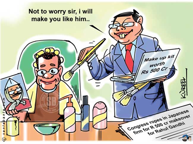 Rahul's Makeover